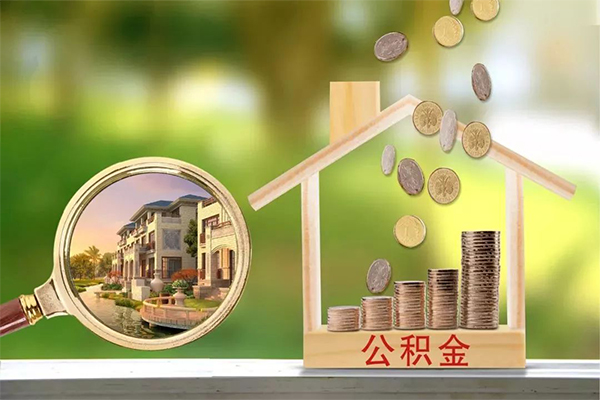 东莞空放地区公积金信用贷款-东莞空放个人上门小额贷款-东莞空放空放私借民间借贷