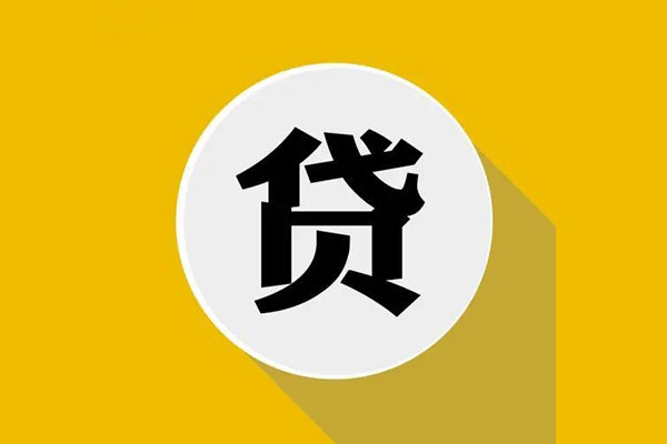 东莞空放信用贷款网-东莞空放短借费用-东莞空放哪里可以借私借