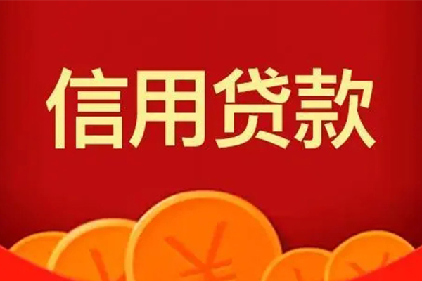 东莞空放短借私借空放-东莞空放地区公积金信用贷款-东莞空放空放私借民间借贷
