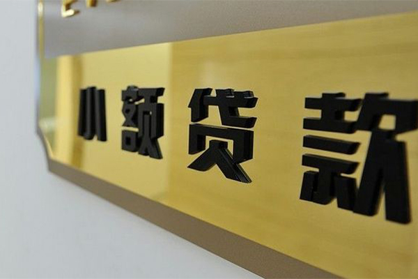 东莞空放民间借贷网