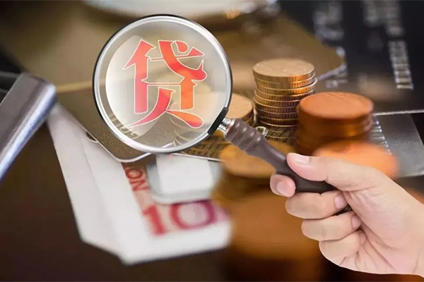 东莞空放个人创业贷款-东莞空放私人借贷私借-东莞空放私人信用贷款