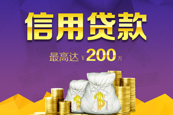 东莞空放哪里有私人借贷-东莞空放小额贷款不查征信-东莞空放贷款只要身份证贷款
