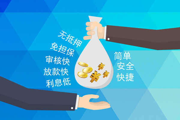 东莞空放个人信用贷款-东莞空放民间大额借贷-东莞空放私借空放直接上门