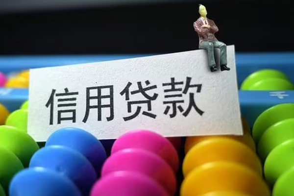 东莞空放私人小额贷款-东莞空放小额空放-东莞空放贷款私借空放