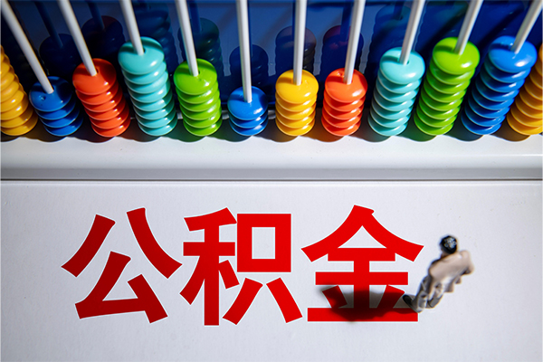 东莞空放短借费用-东莞空放哪里可以私人借款-东莞空放私人短借
