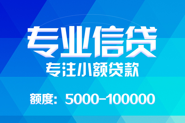东莞空放哪里有私人借贷-东莞空放无抵押身份证贷款-东莞空放个人借贷好吗