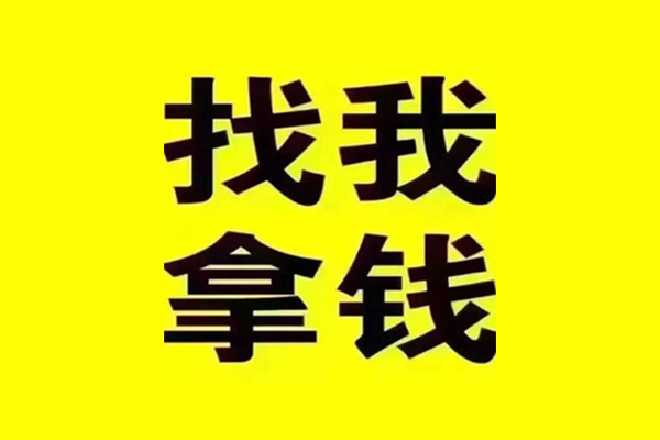 东莞空放私借空放当场拿钱-东莞空放个人身份证贷款-东莞空放短借费用