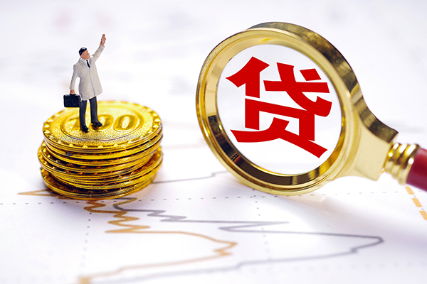 东莞空放私人身份证借私借-东莞空放贷私借-东莞空放应急贷款