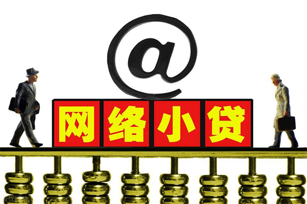 东莞空放哪有私人借贷-东莞空放个人消费贷款-东莞空放个人小额贷款