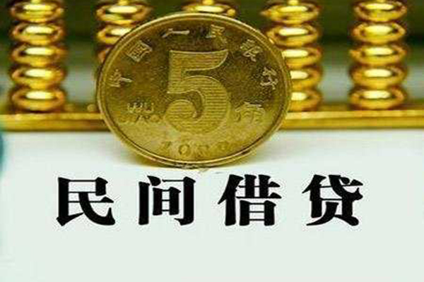 东莞空放私人借贷平台-东莞空放贷款-东莞空放借钱网