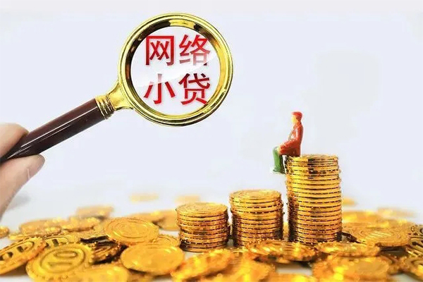 东莞空放民间借贷网-东莞空放民间借贷网-东莞空放个人贷款小额贷款