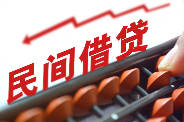 东莞空放空放私借民间借贷-东莞空放贷款个人贷款-东莞空放短借短拆