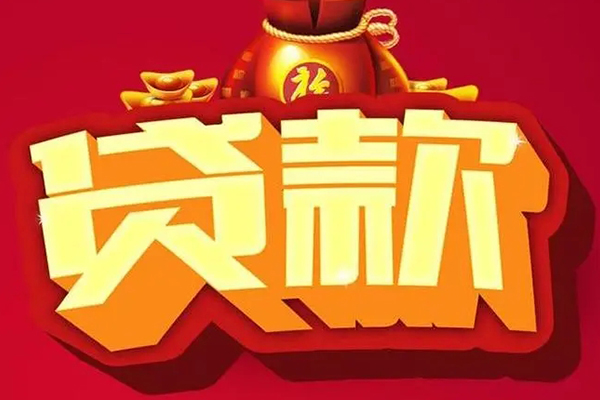 东莞空放全天候办理借款-东莞空放小额贷款地址-东莞空放哪有民间借贷