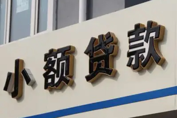 东莞空放民间借贷-东莞空放民间借贷当天放款-东莞空放小额空放