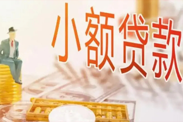 东莞空放个人短借-东莞空放个人短借-东莞空放空放贷款