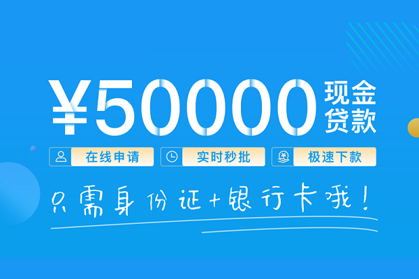 东莞空放身份证借私借-东莞空放私借短借-东莞空放个人借贷款