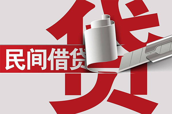 东莞空放用身份证借私借-东莞空放私借空放短借-东莞空放正规私人借贷