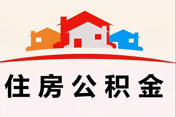 东莞空放民间短期水钱借款-东莞空放民间无抵押借钱-东莞空放个人贷款联系电话