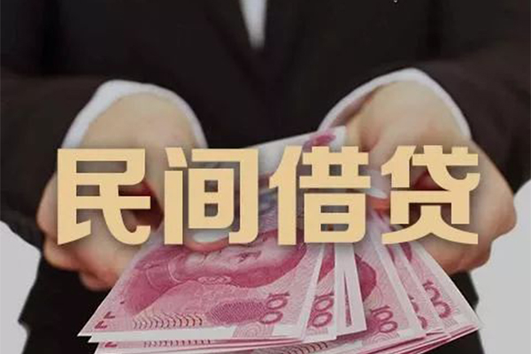 东莞空放私借贷款-东莞空放空放私人借钱-东莞空放空放个人借钱
