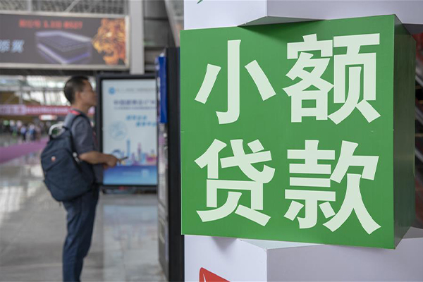东莞空放哪里可以信用贷款-东莞空放私人借贷私借-东莞空放短借