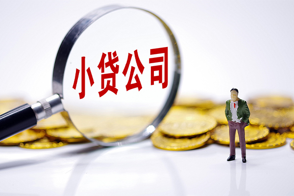 东莞空放贷款个人借贷-东莞空放私人借贷私借-东莞空放私人借贷私借