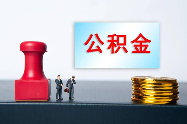 东莞空放身份证贷款分期-东莞空放地区公积金信用贷款-东莞空放全天候办理借款