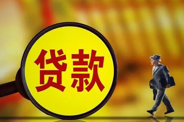 东莞空放个人贷款小额贷款-东莞空放社保信用贷款-东莞空放无抵押短借