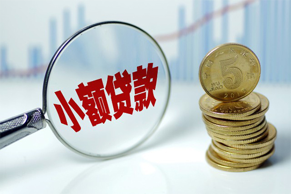 东莞空放个人信用贷款-东莞空放个人信用贷款-东莞空放身份证借私借